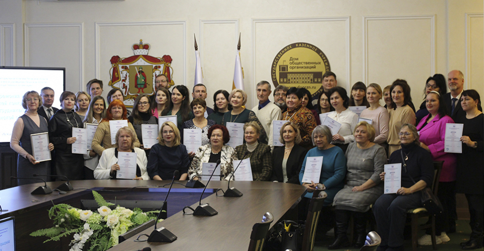 В Рязани наградили лучших волонтёров и сотрудников СОНКО