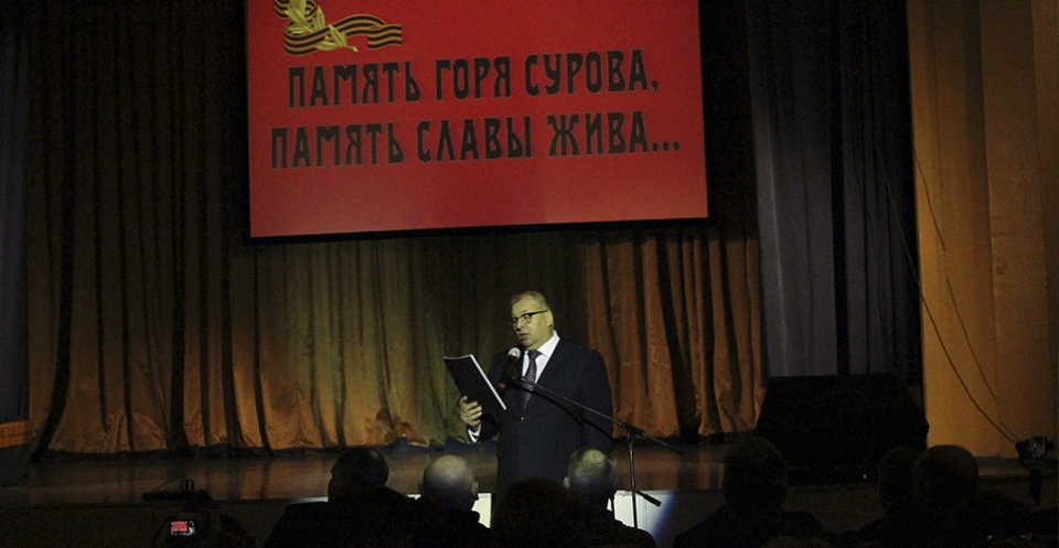 Состоялся памятный вечер «Память горя сурова, память славы жива»