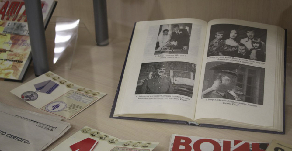 Изображение галереи