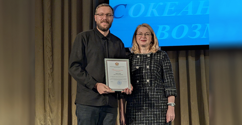 «НКО — мир неравнодушных людей с океаном возможностей»