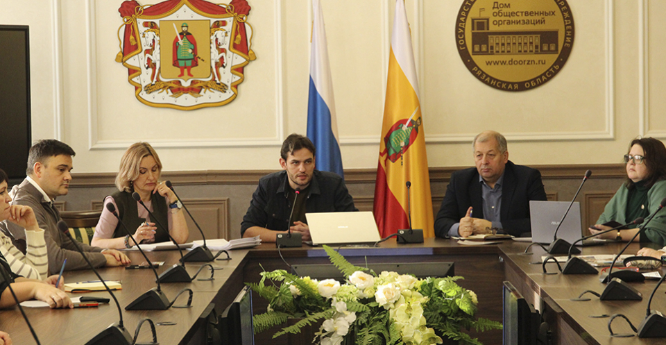 Состоялось заседание клуба «Экспертное сообщество НКО Рязанской области»