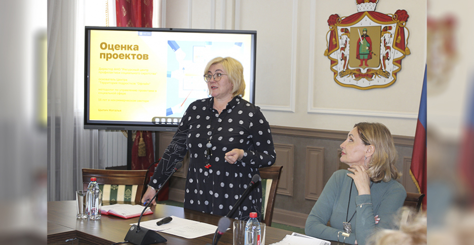 Состоялся семинар «Социальные проекты: разработка, реализация и оценка»