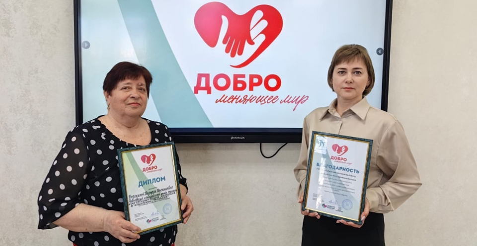 В Рязанской области подведены итоги регионального этапа Всероссийской акции «Признание»