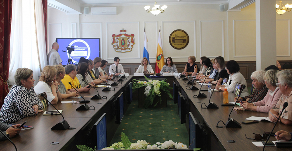 «Отчётность НКО в Министерство юстиции РФ: нововведения и особенности»