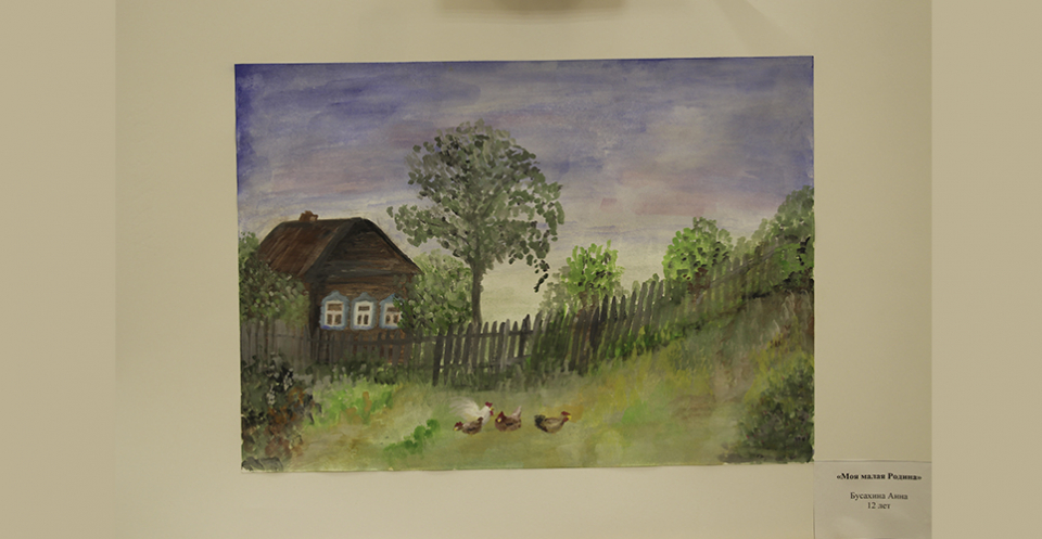 Изображение галереи