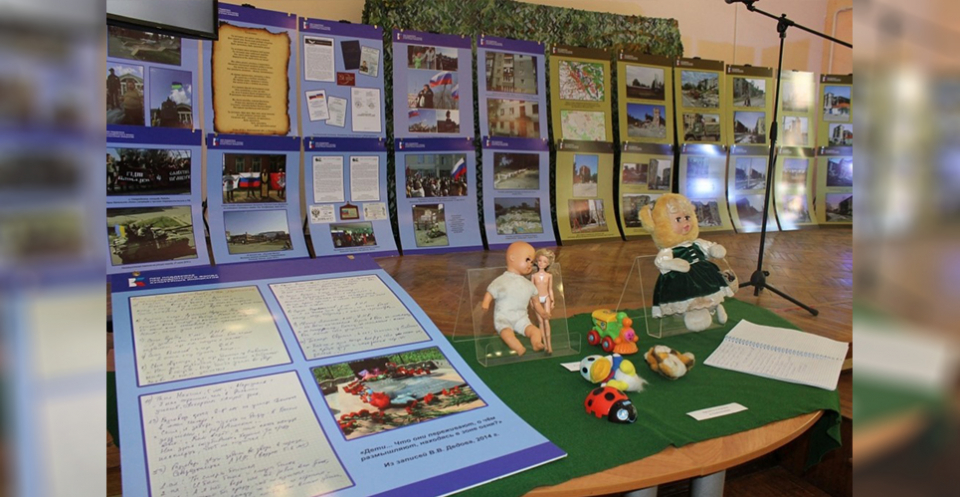 В Рязани открылась фотовыставка «Город, которого нет»