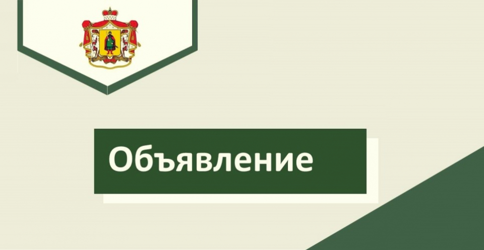 Приглашаем на обучающий семинар СОНКО