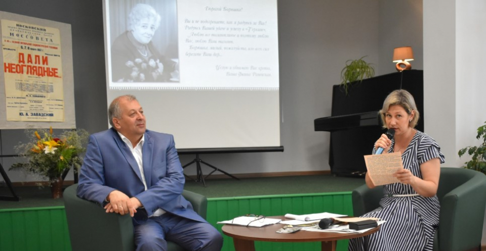 Клуб «Земляки» провёл своё первое мероприятие