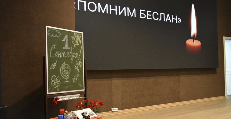 В Рязанской областной библиотеке имени Горького прошла акция «Помним Беслан»