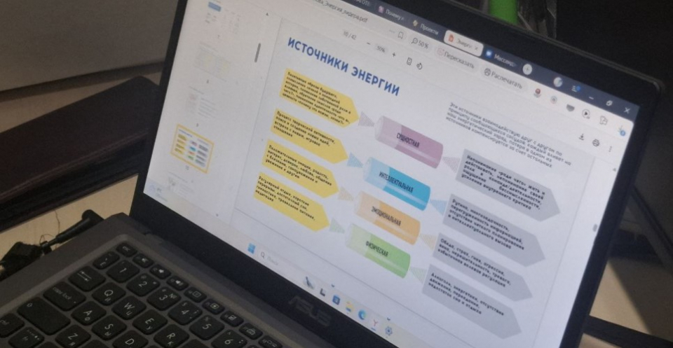 Обучение по программе «Управление и развитие НКО» продолжается!