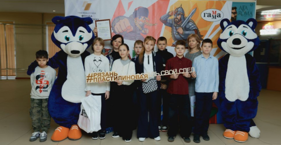 Итоги проекта «Рязань Пластилиновая. Продолжение следует»