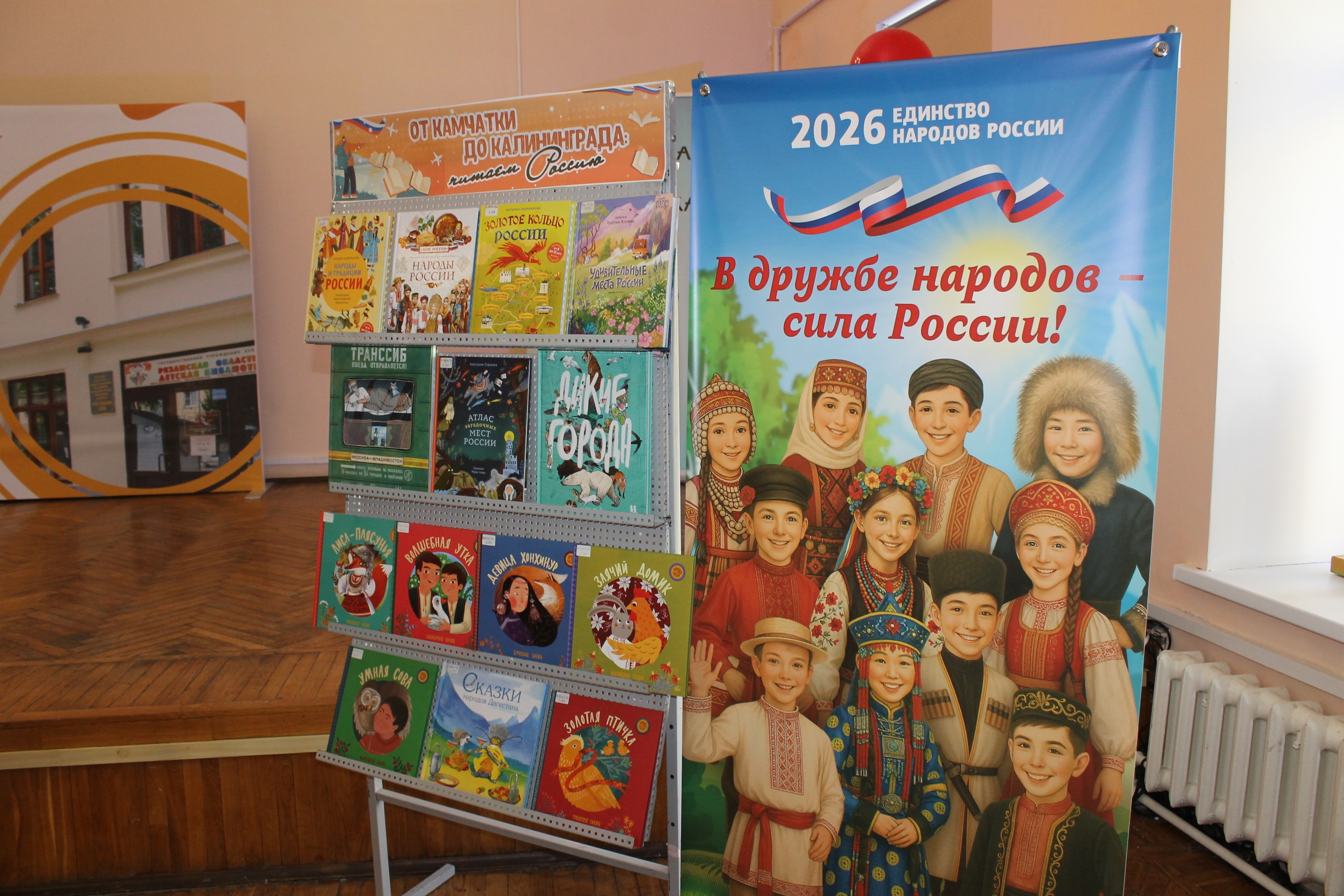 Изображение галереи