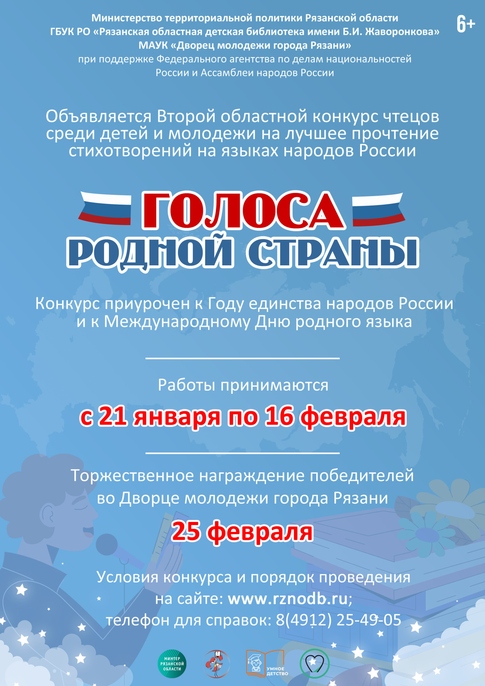 Изображение галереи