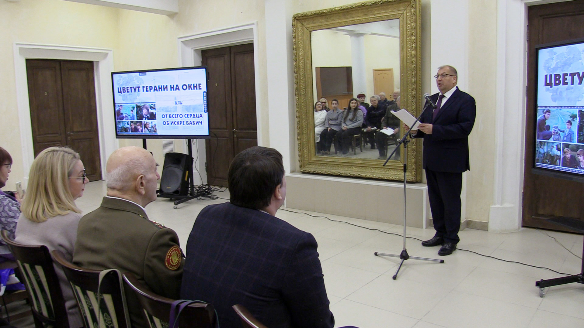 Памятный вечер «Цветут герани на окне или от всего сердца об Искре Бабич»