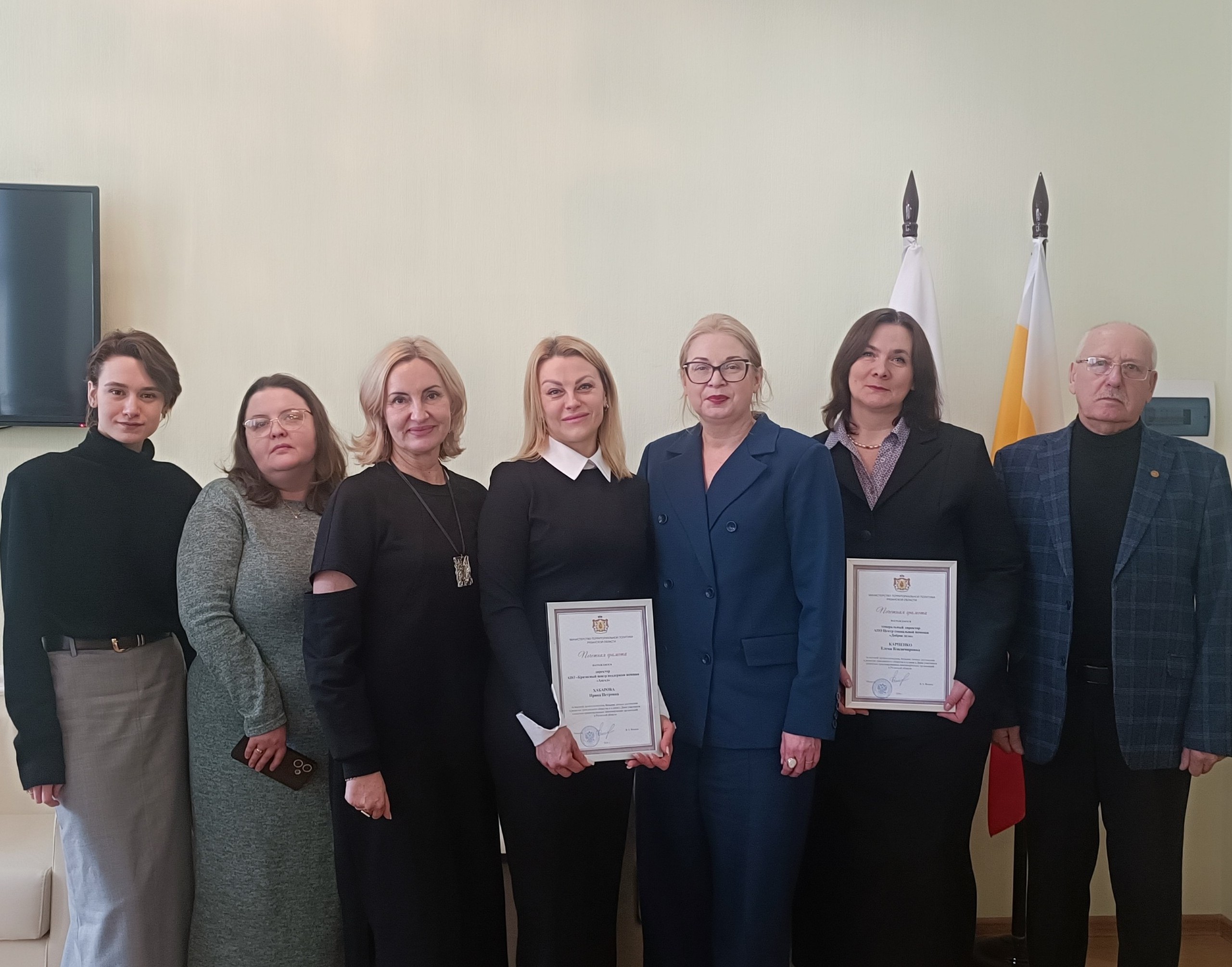 В День НКО вручили награды руководителям некоммерческих организаций