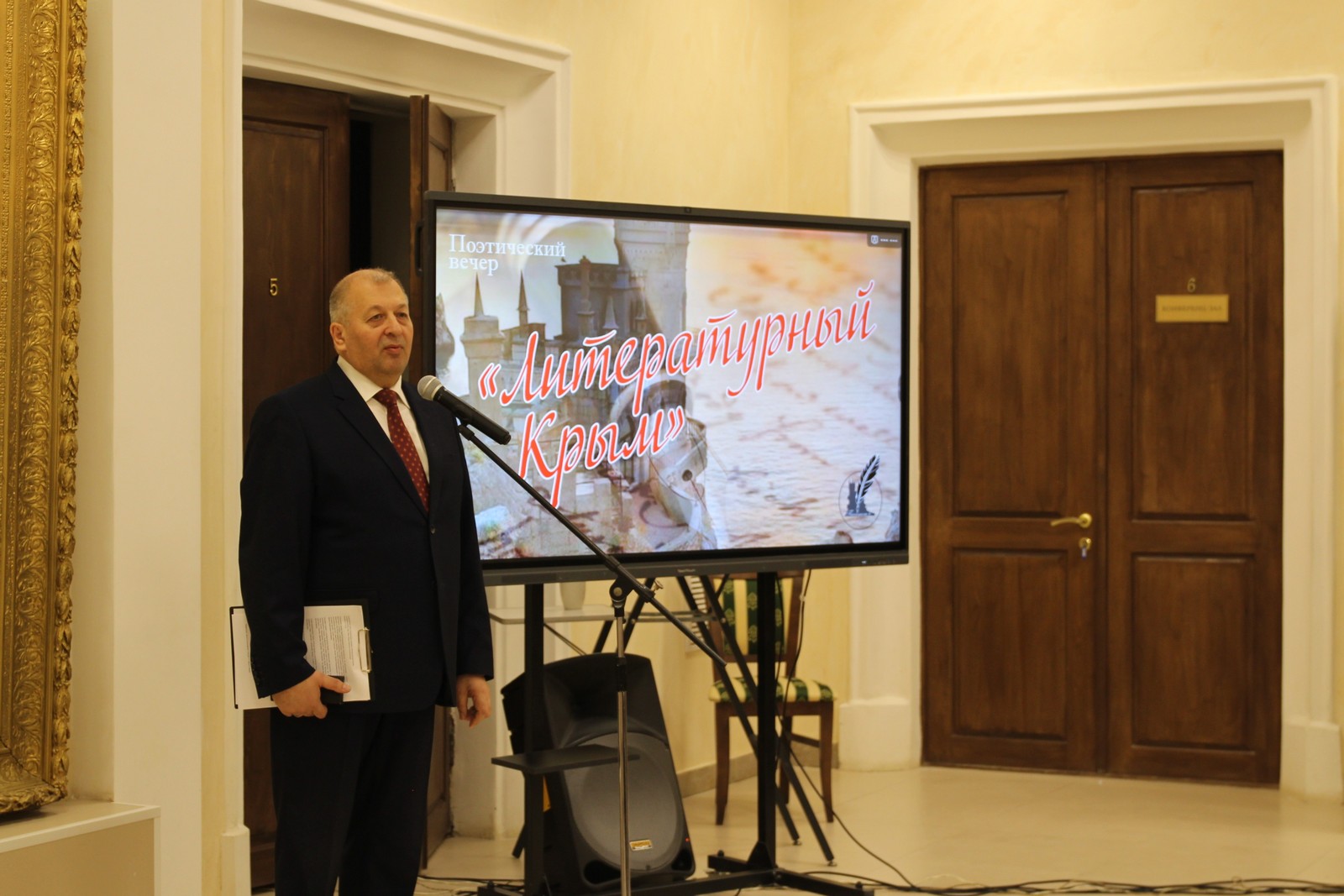 В Рязани прошла поэтическая встреча «Литературный Крым»