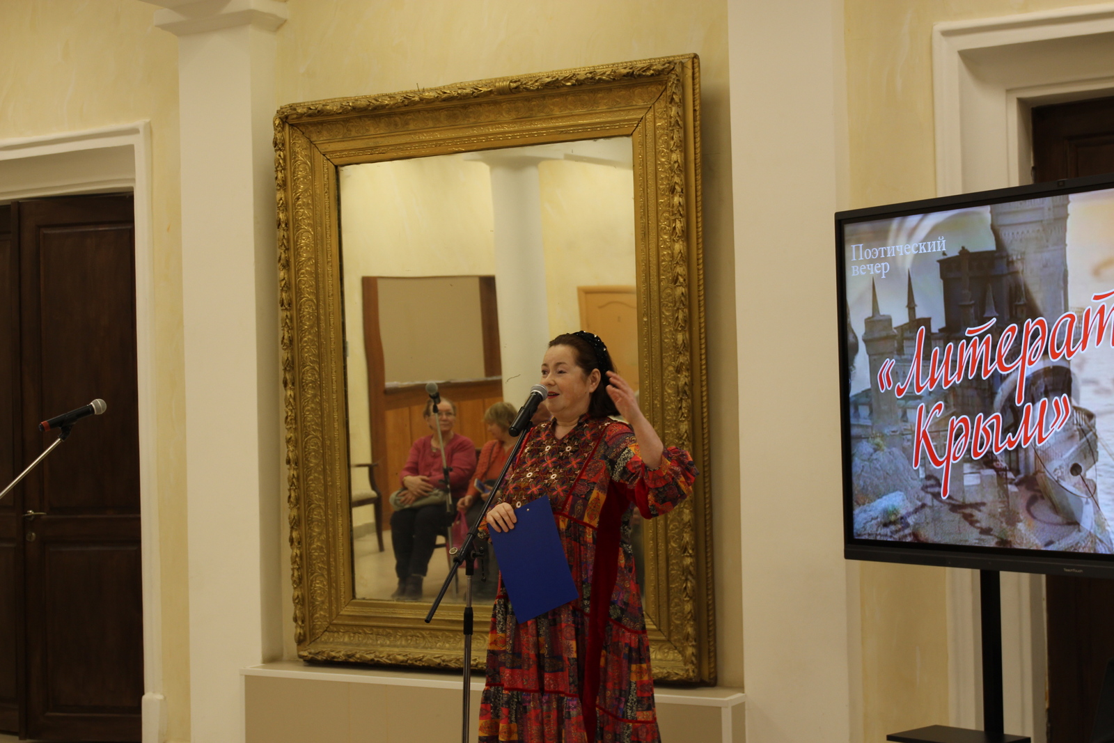 Изображение галереи