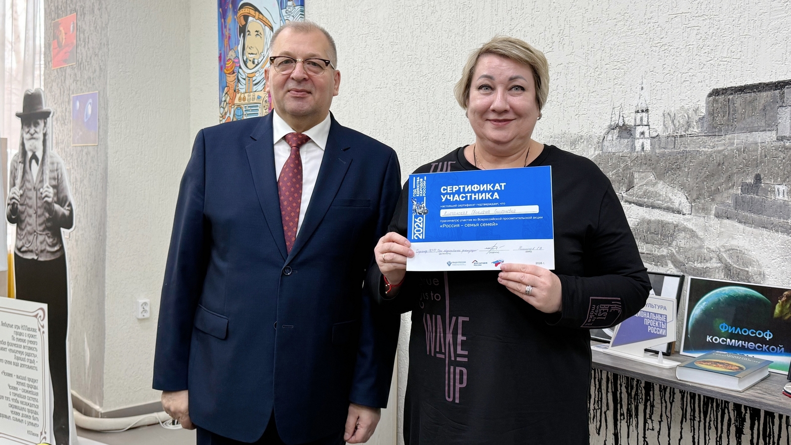 Изображение галереи