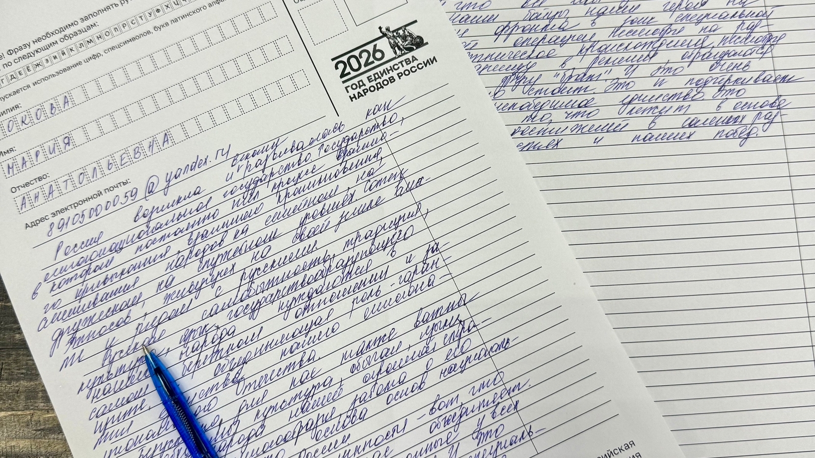 Изображение галереи