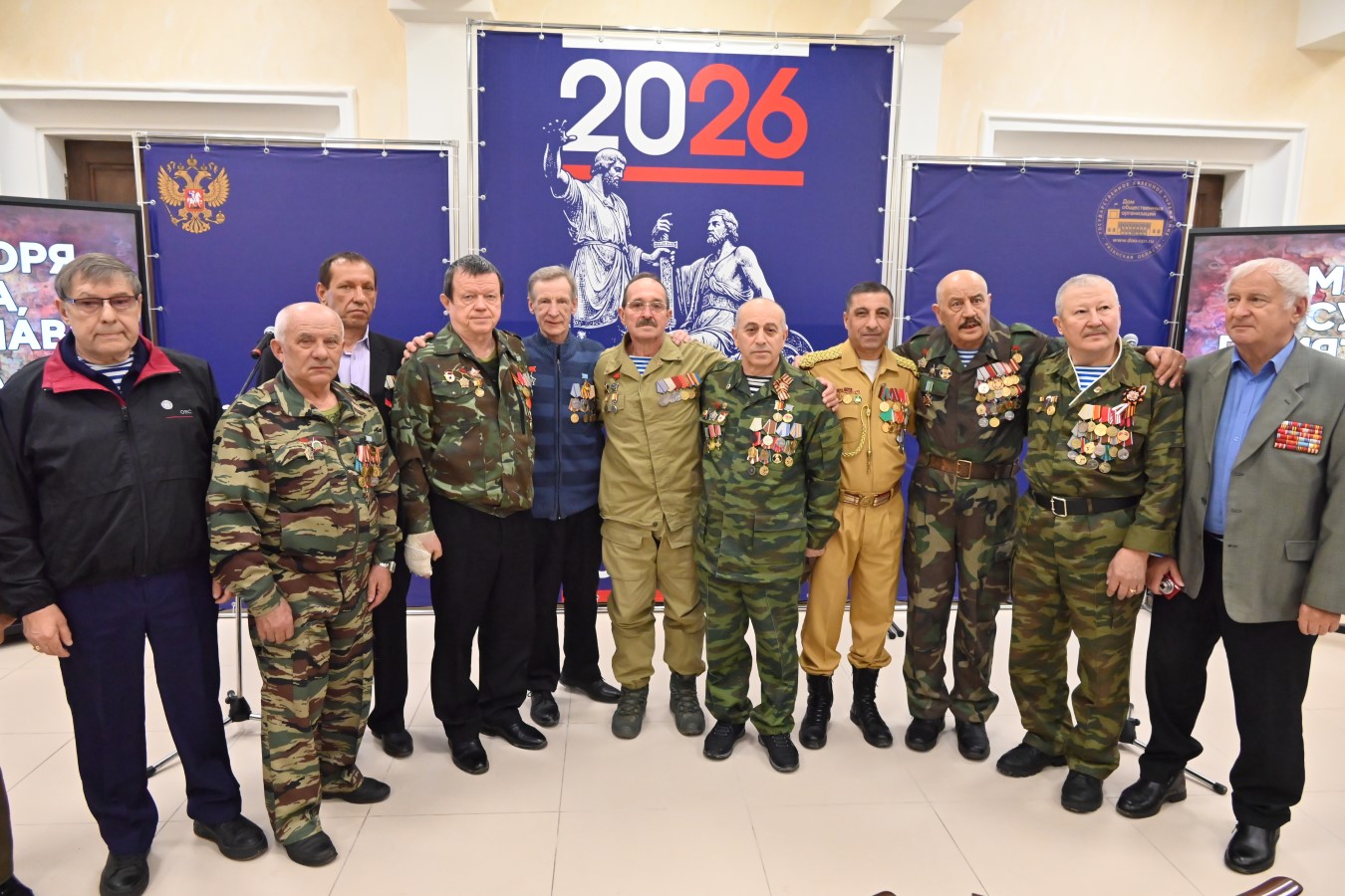 «Память горя сурова, память славы жива»