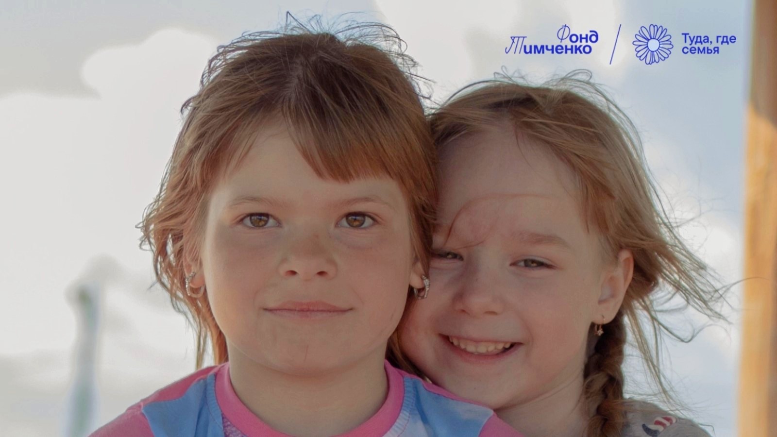 Конкурс Фонда Тимченко