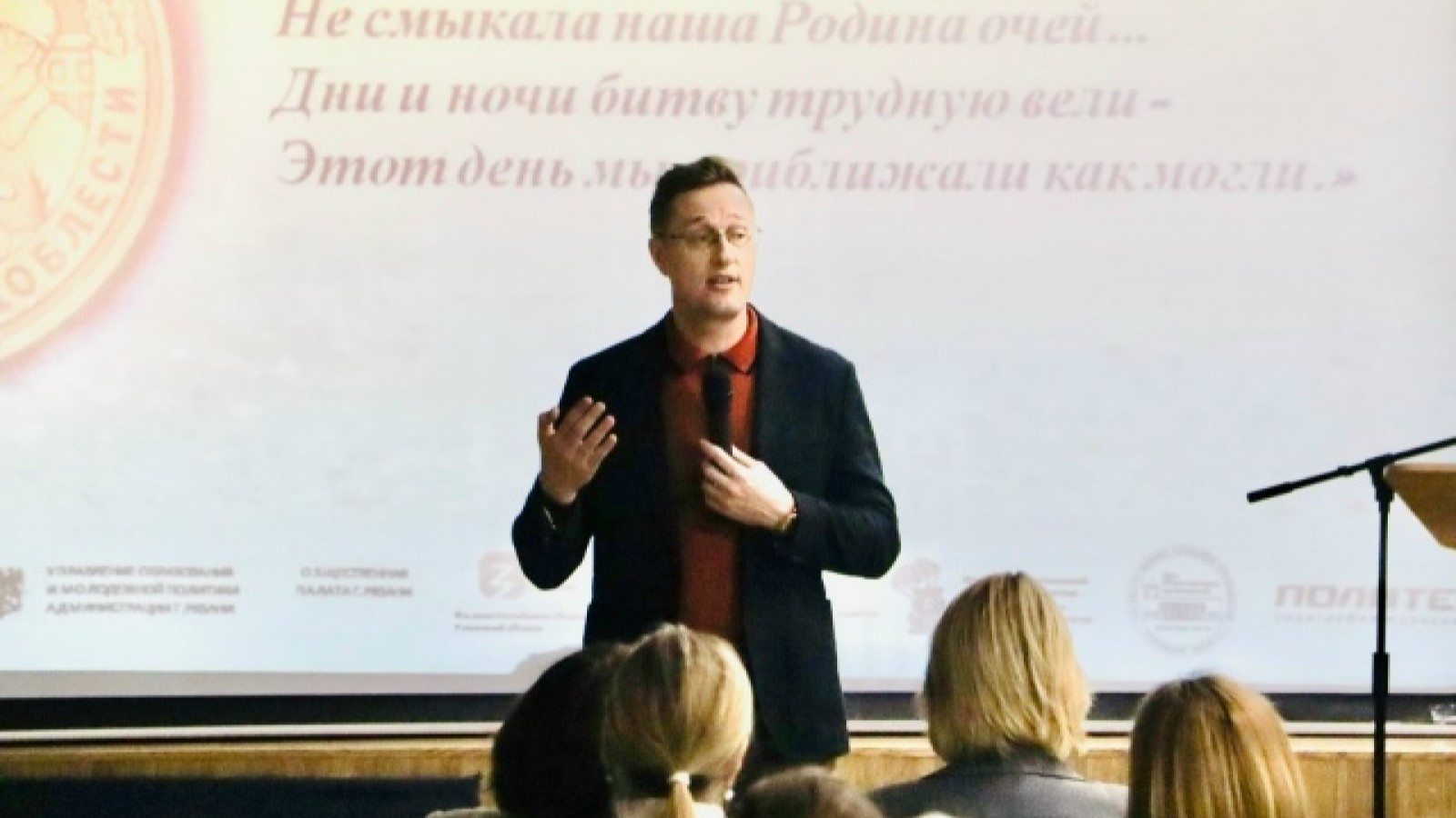 Рязань — город трудовой доблести