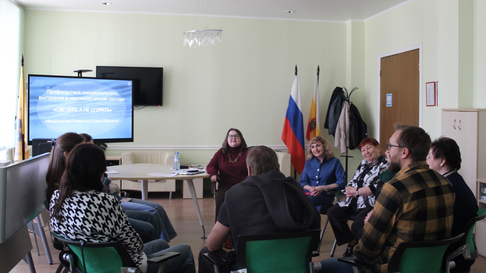 Прошёл тренинг «Светить, а не сгорать»