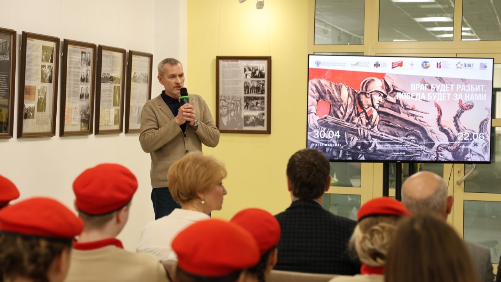 Изображение галереи