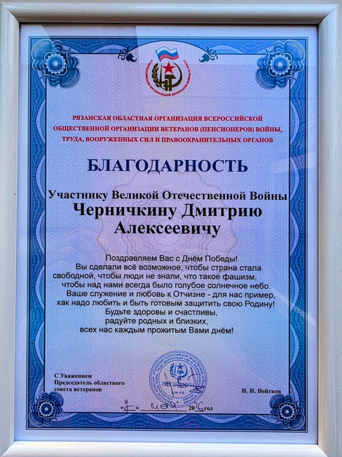 Изображение галереи
