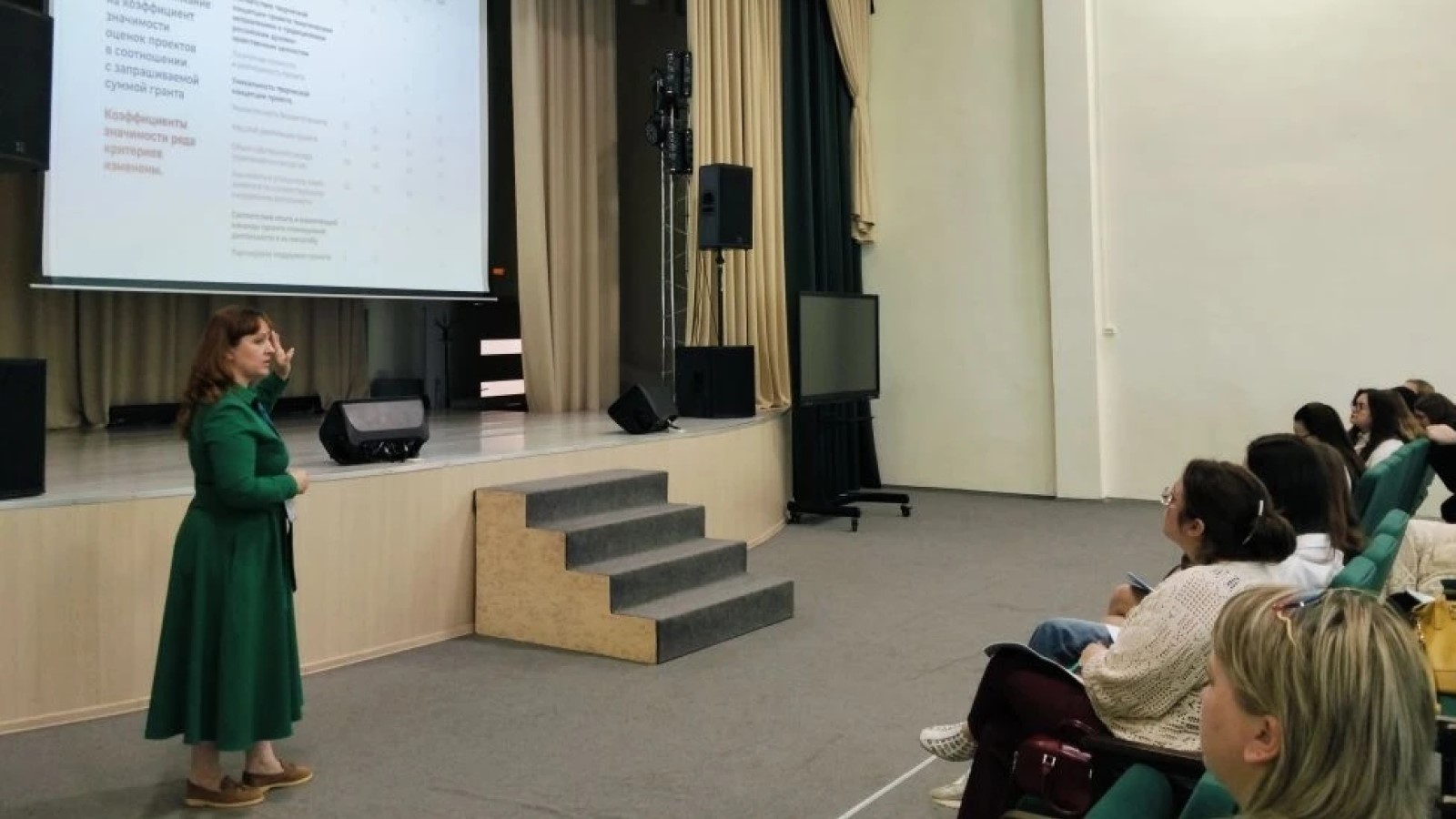 Состоялся интенсив по проектной деятельности и подаче заявок на грантовые конкурсы ПФКИ