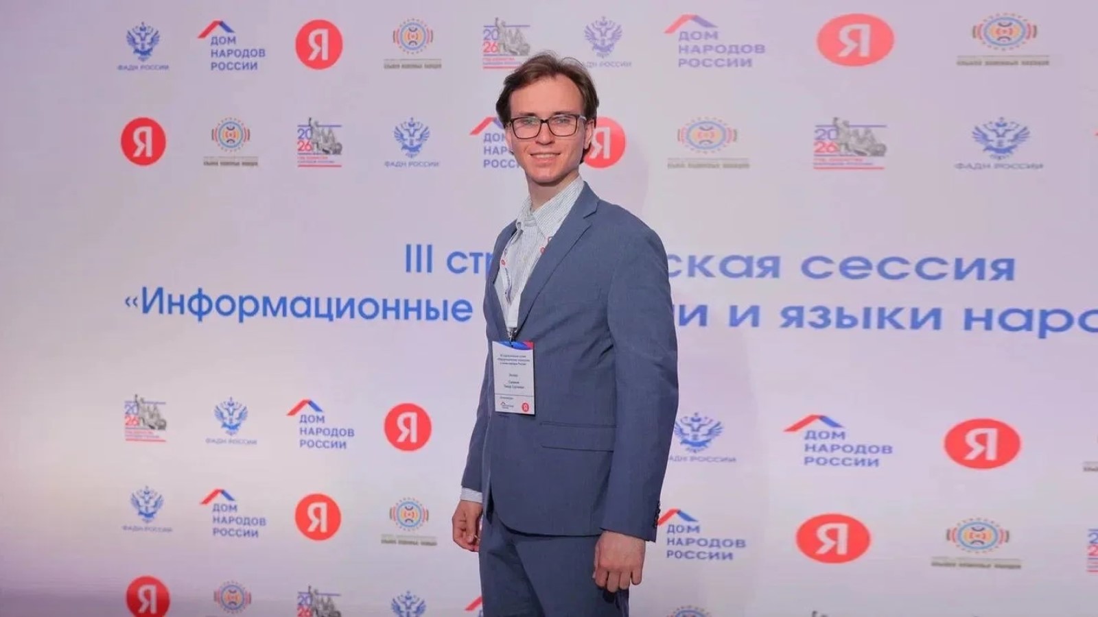 Изображение галереи