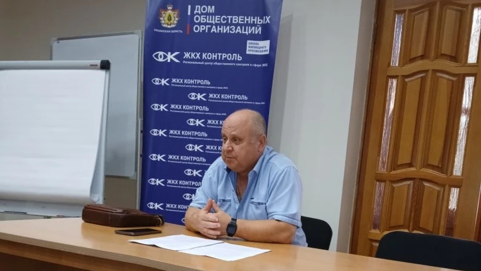 Состоялся очередной семинар школы ЖКХ в стенах Дома общественных организаций