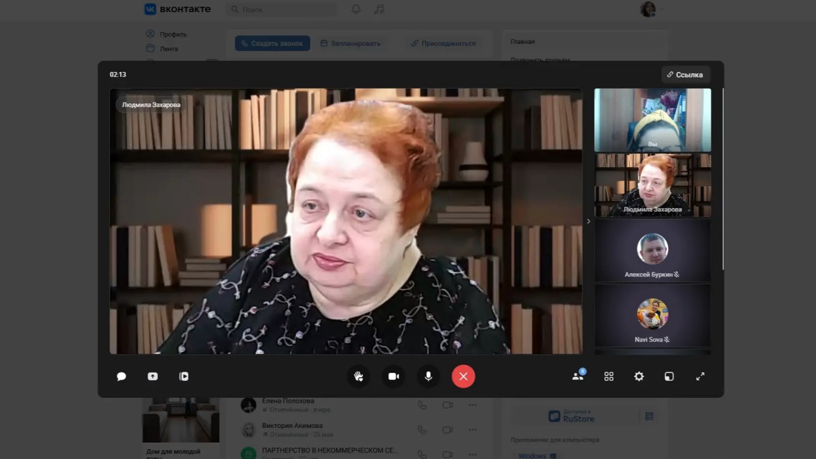 Состоялся обучающий вебинар «Партнёрство в некоммерческом секторе»