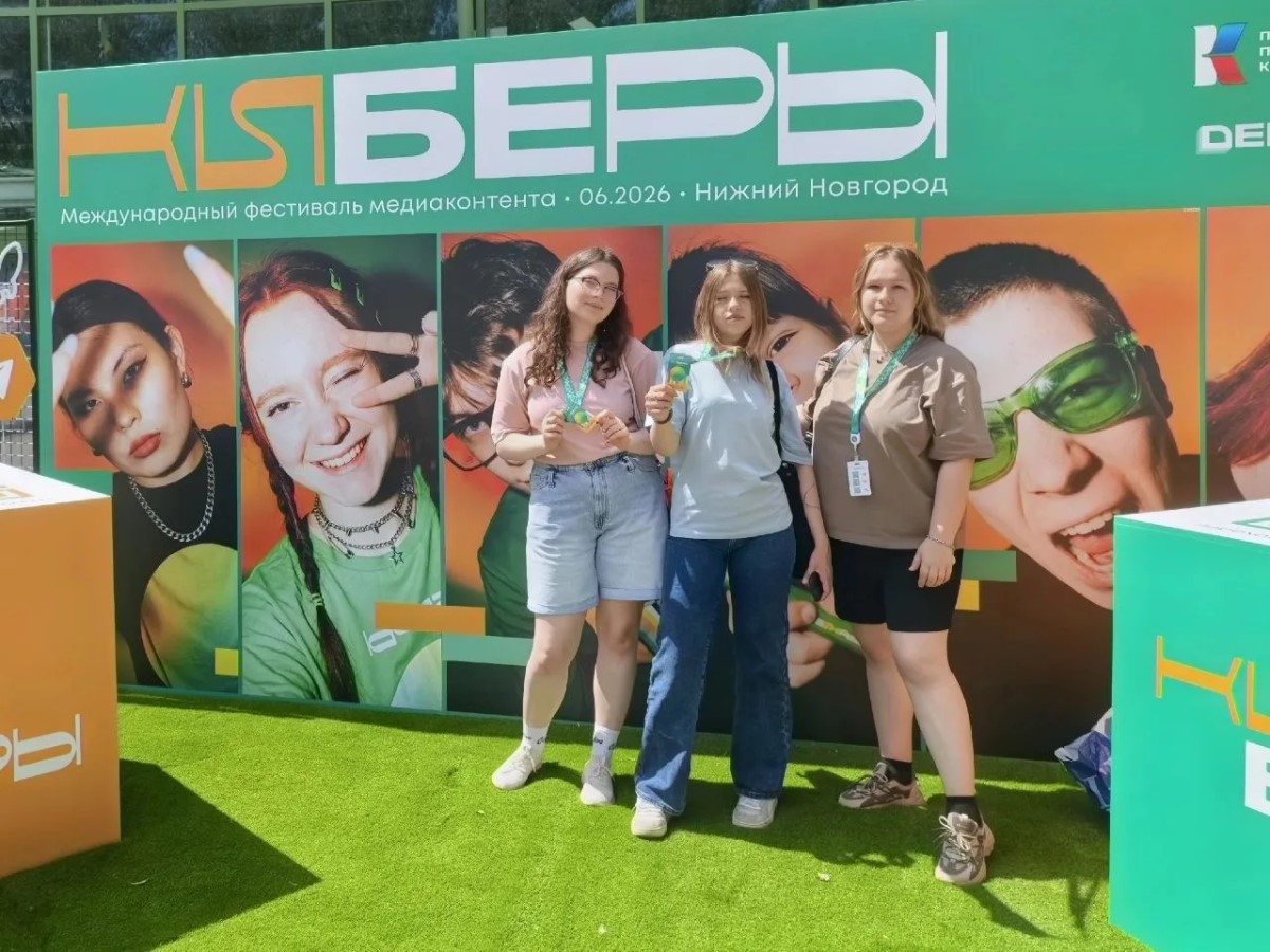 Рязанские «Киберы» в Нижнем Новгороде