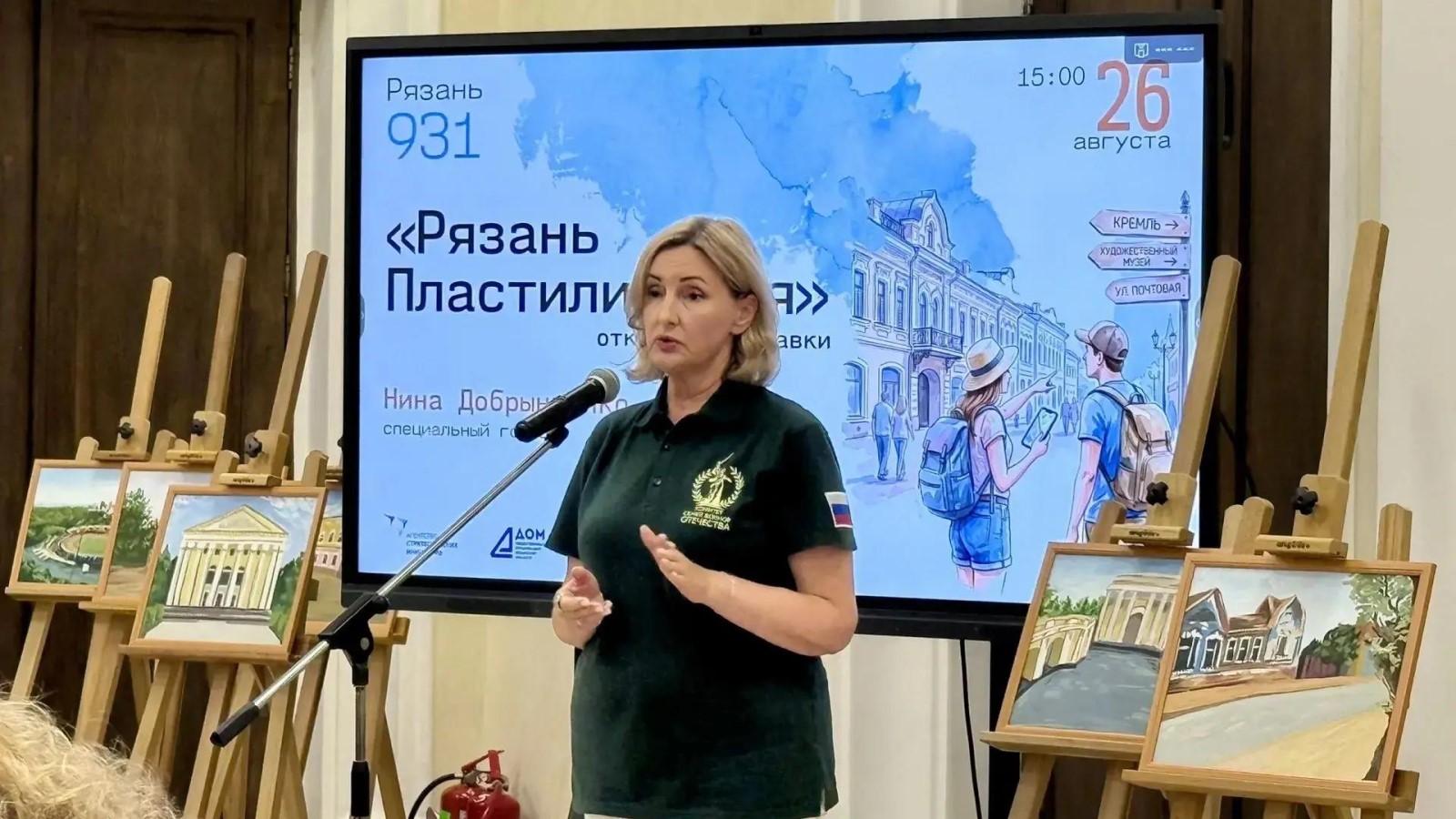 Изображение галереи