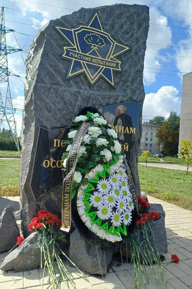 В Рязани почтили память погибших сотрудников подразделений особого риска