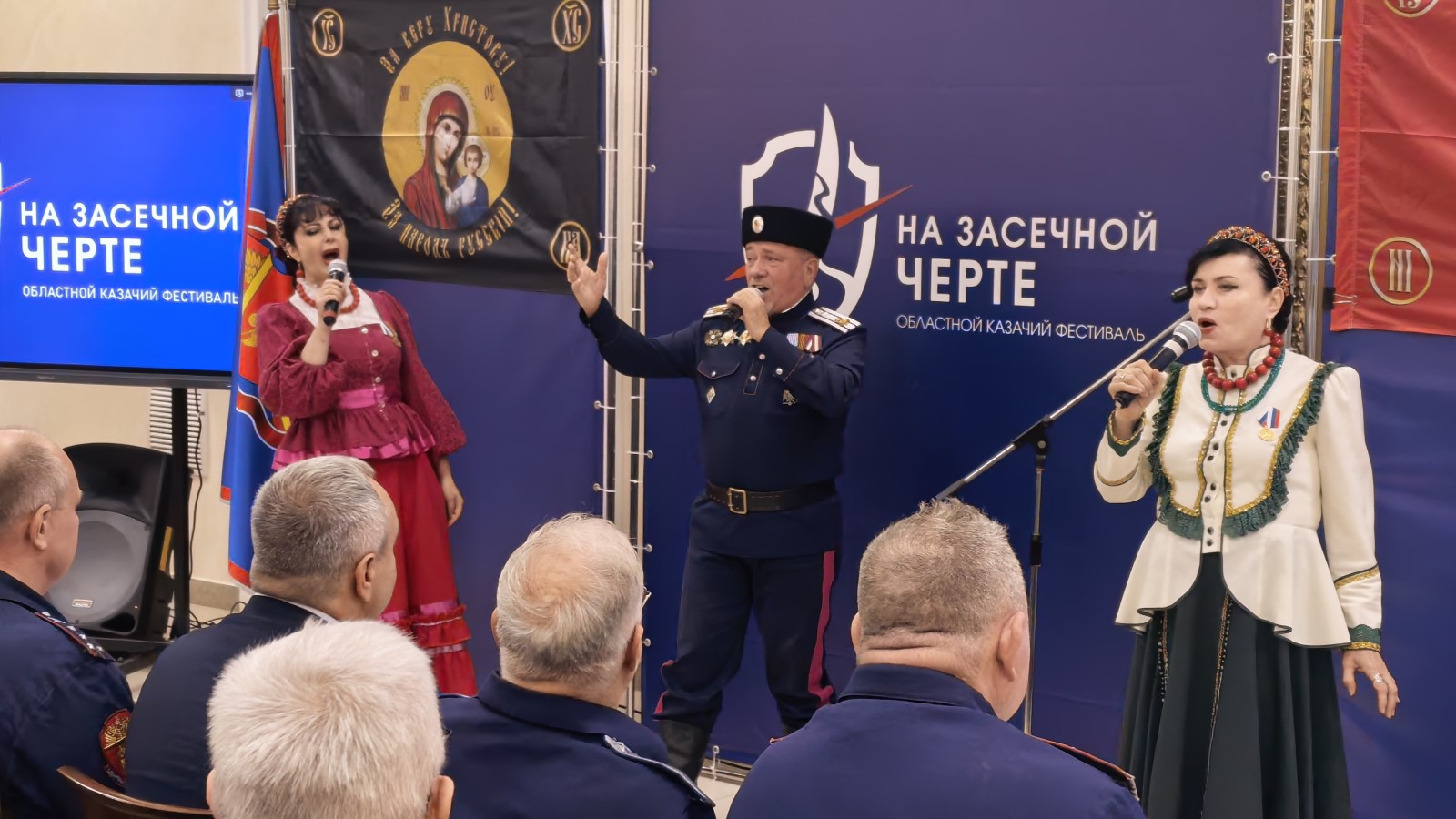 Второй день фестиваля «На Засечной черте» в Доме общественных организаций