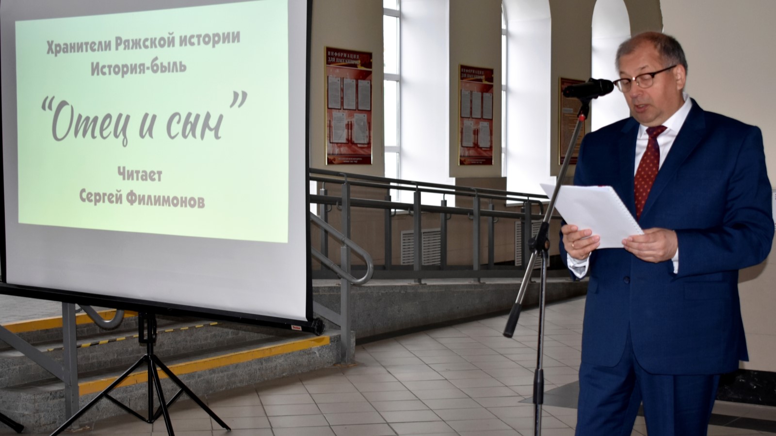 В Ряжске состоялись ХХ Гаретовские чтения