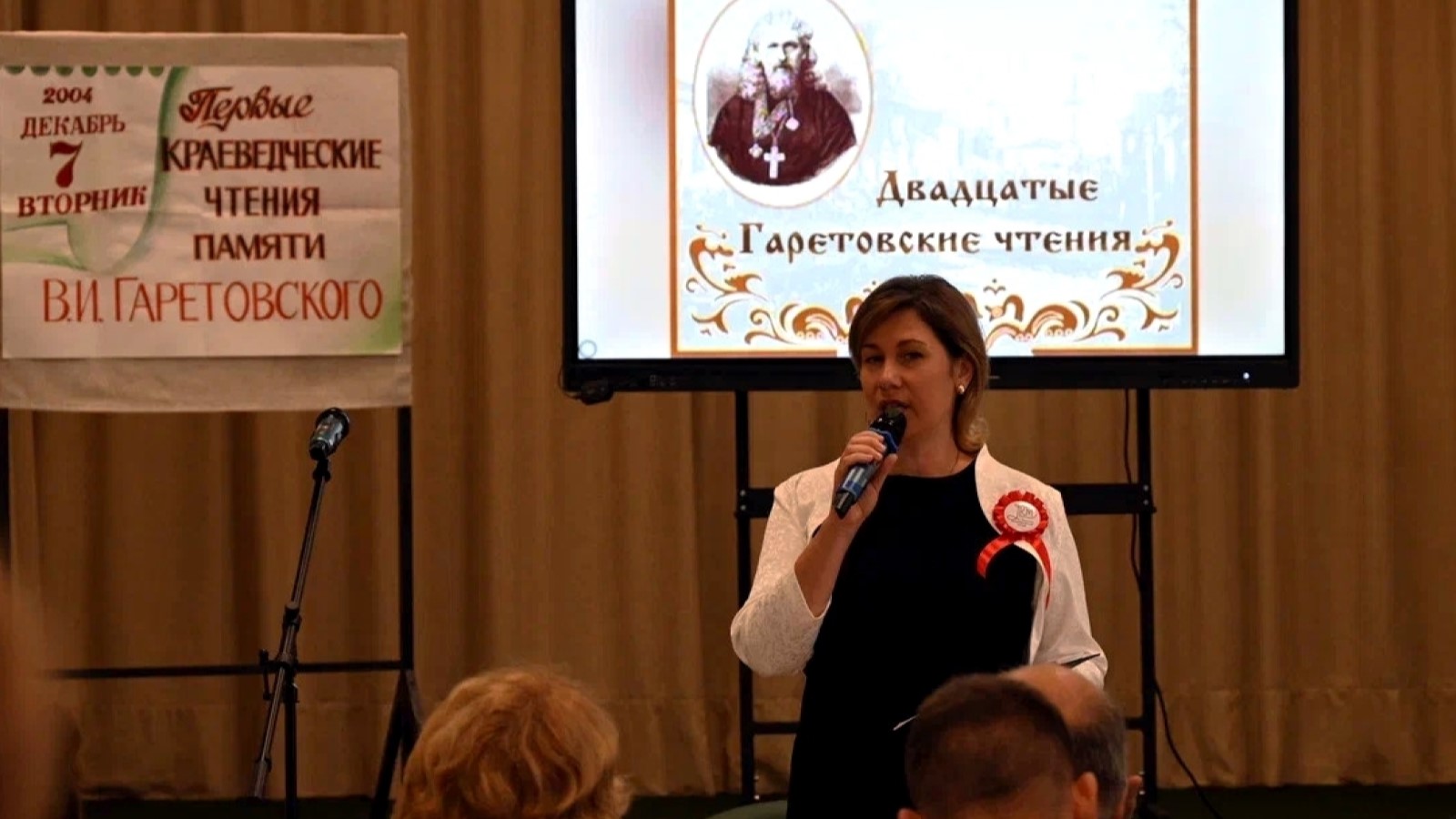 Изображение галереи