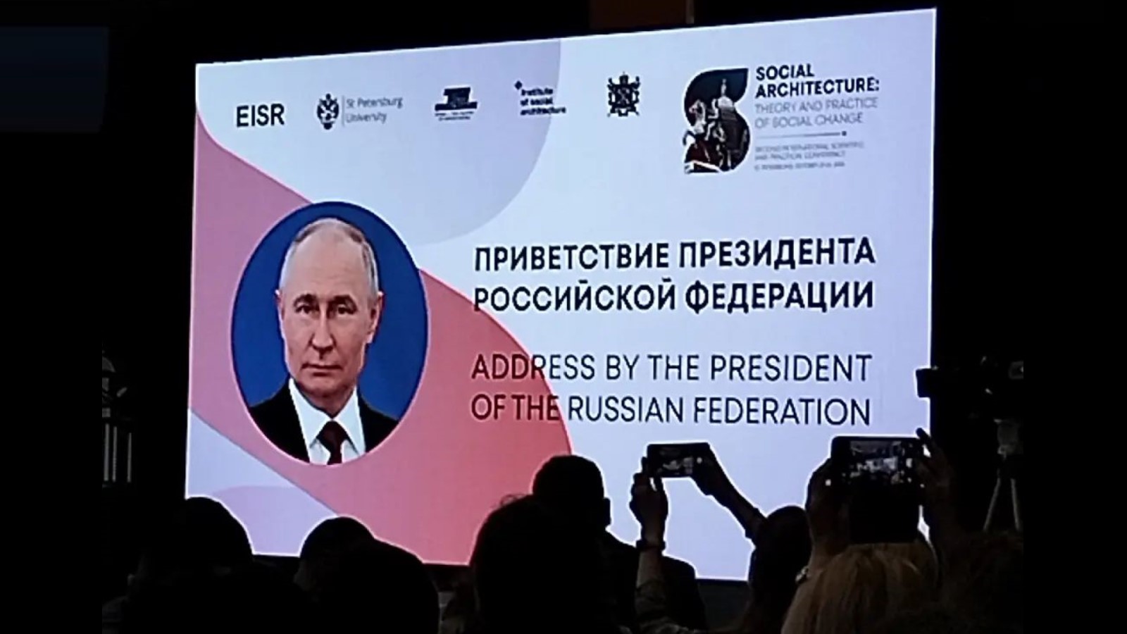 Научная конференция по социальной архитектуре сегодня стартовала в Петербурге