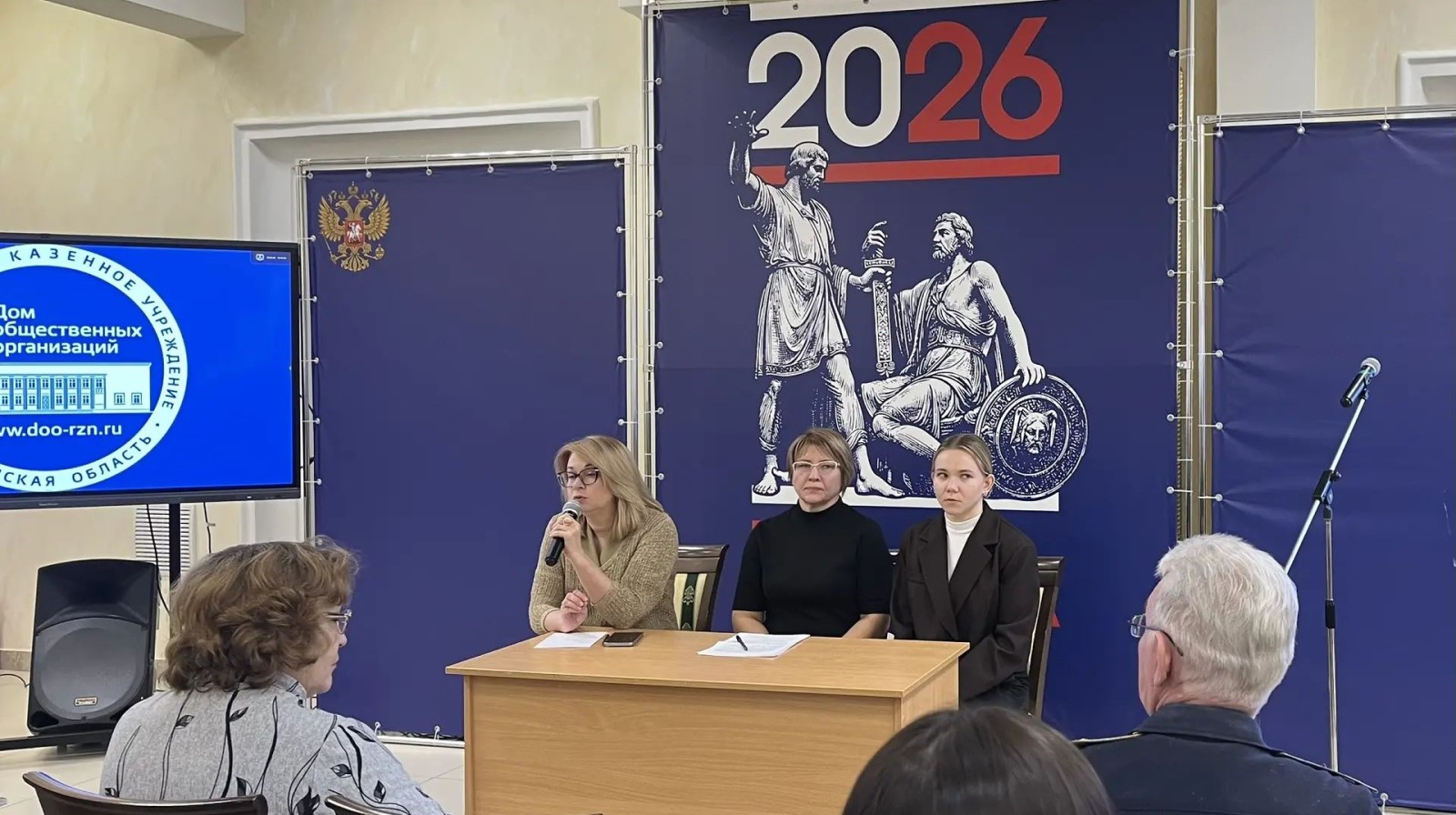 Состоялся семинар, посвящённый сдаче отчётности НКО