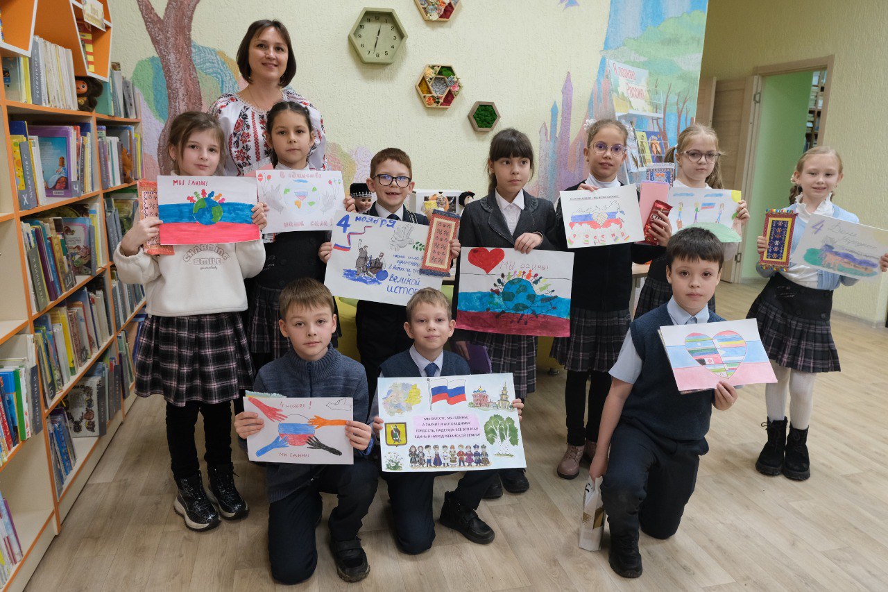 В Центральной детской библиотеке прошли мероприятия, посвящённые Дню народного единства
