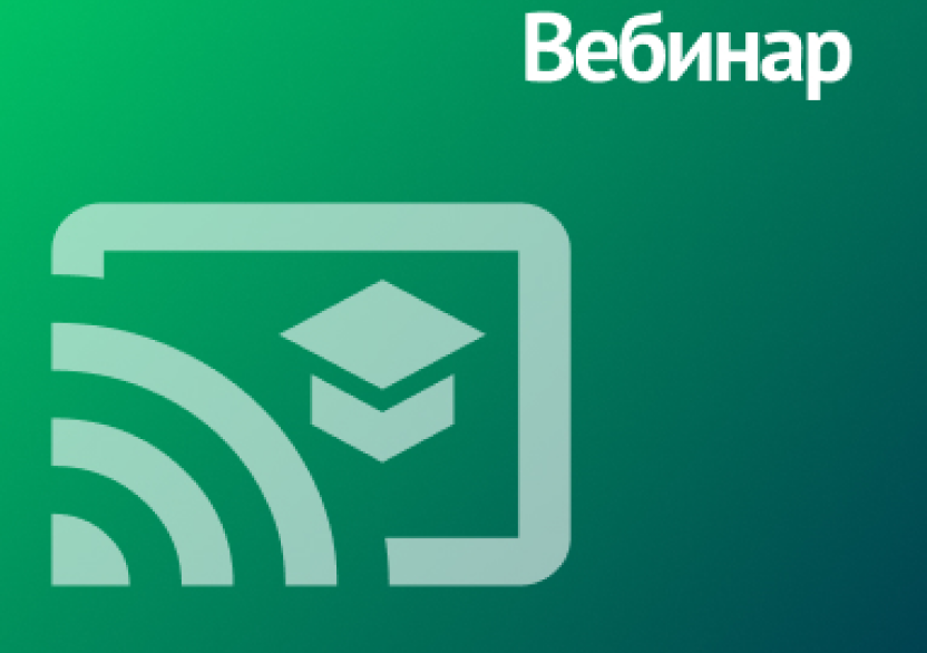 Мастер-класс «Фандрайзинг: подготовка к 2026 году»